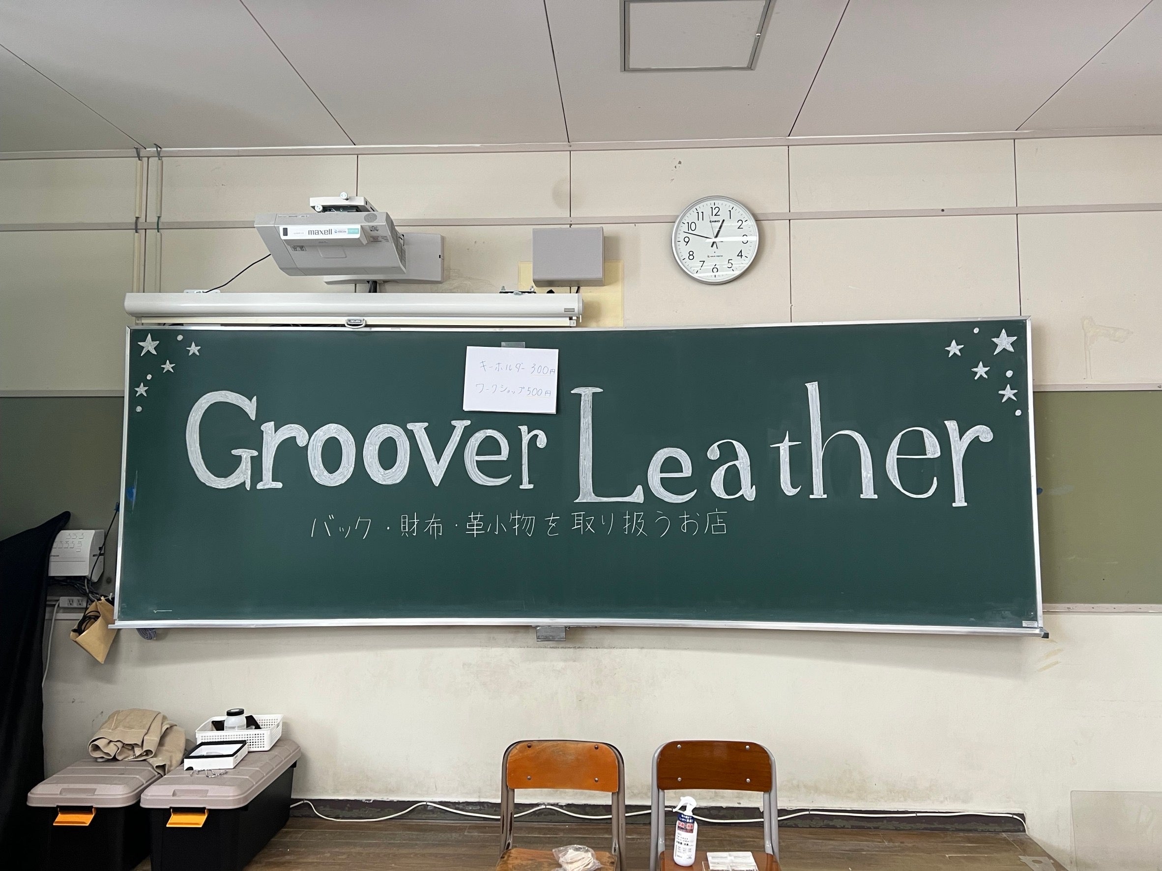 須坂創成高校「創成フェア」に参加!