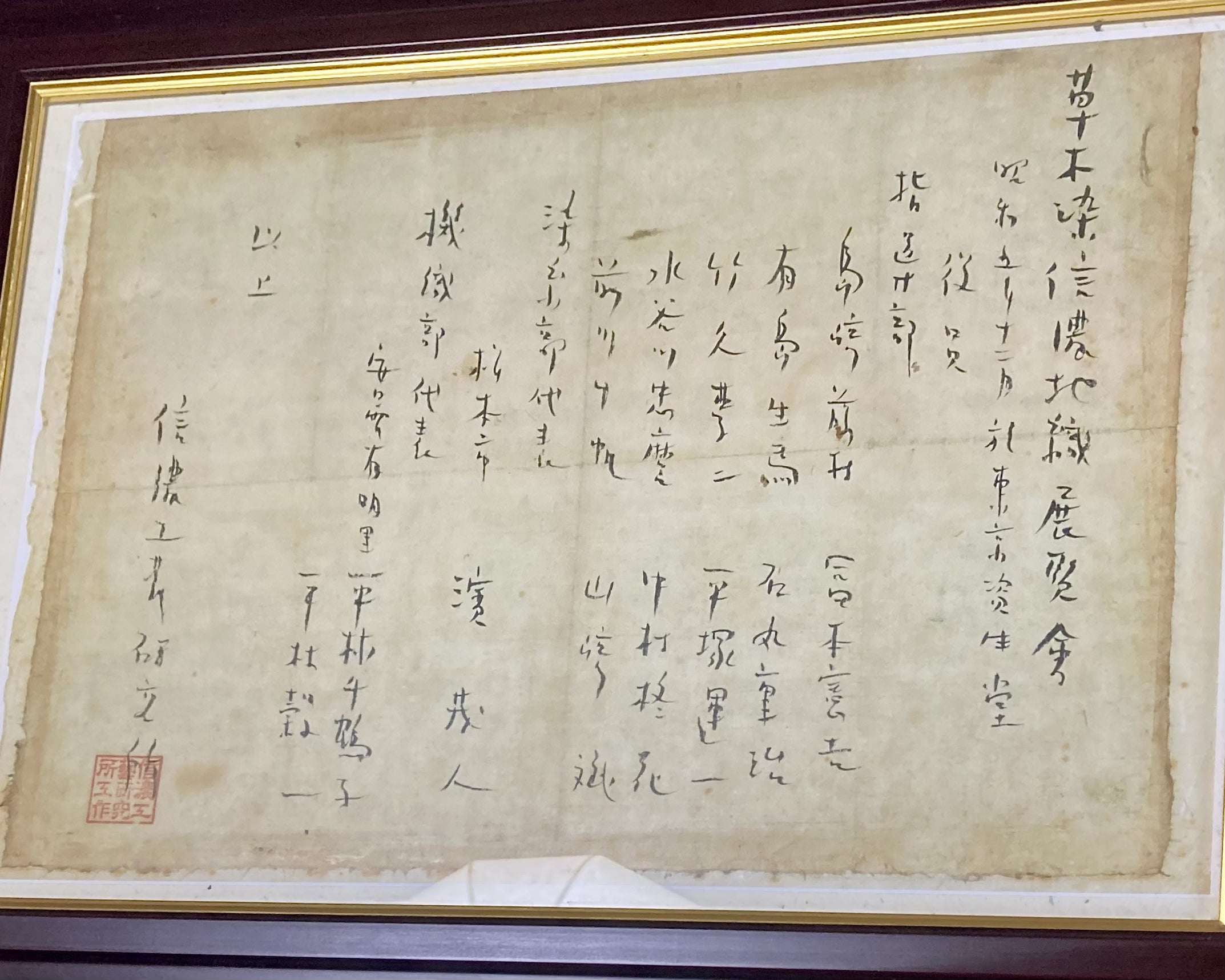 逢初革:バケットミニトート:ATB-100S(絞り染め)