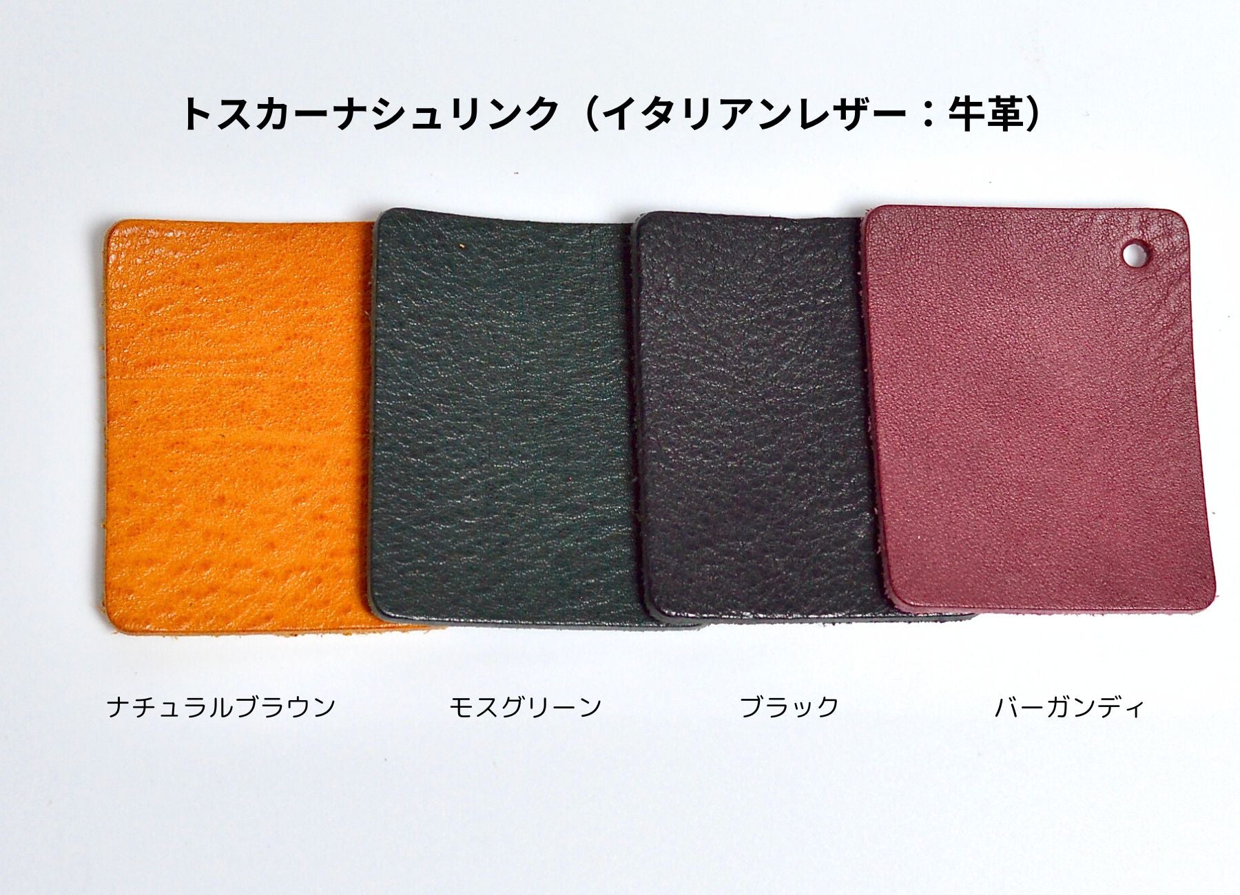 スマートキーケース:GKC-101H :トスカーナシュリンク