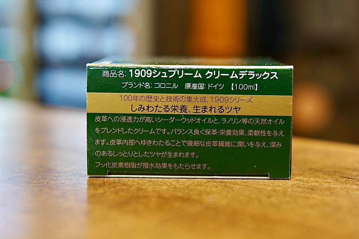 レザーワックス:コロニル 1909シュプリーム クリームデラックス(100ml)