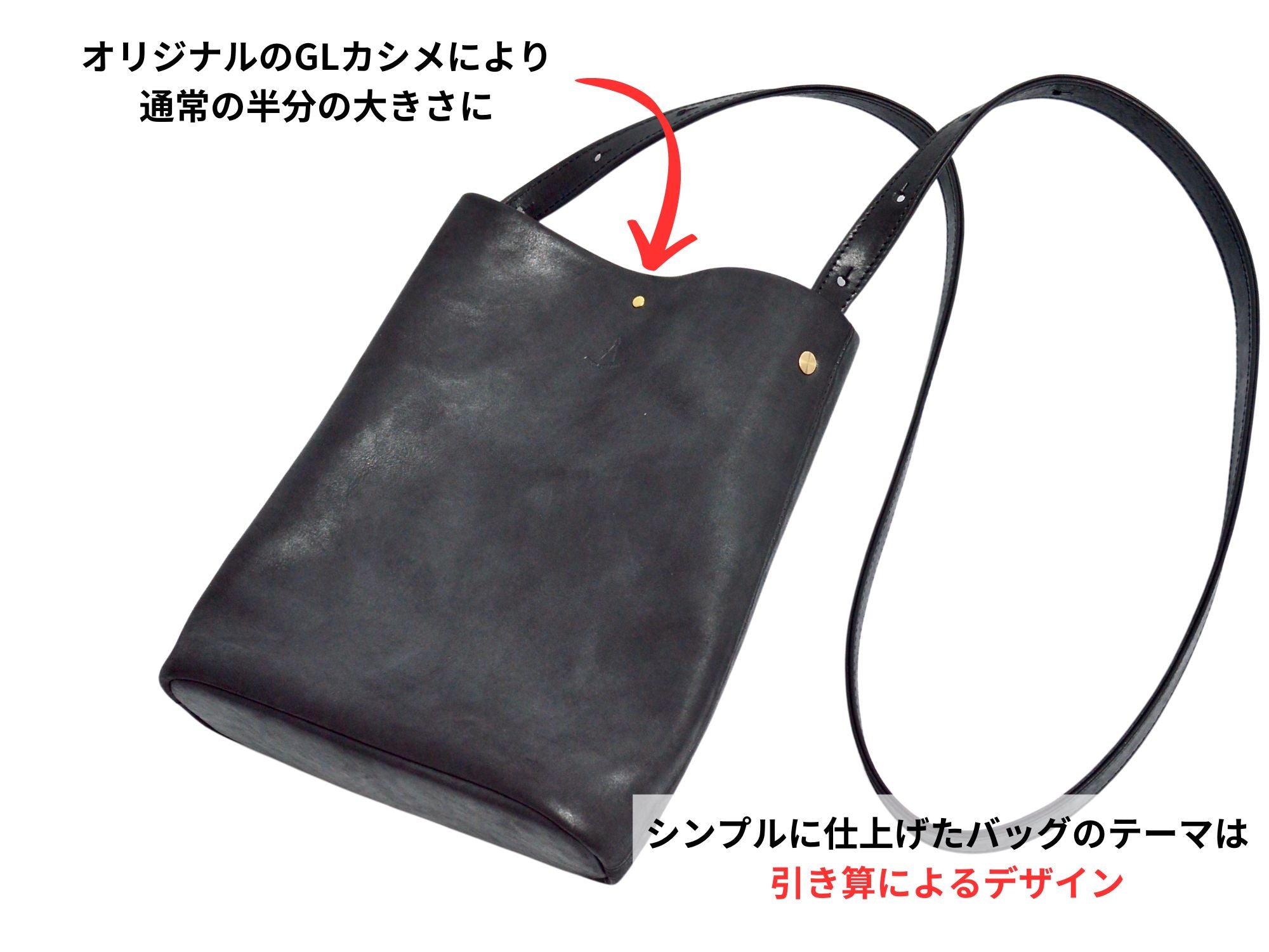 寸胴型ショルダーバッグ GZB-130