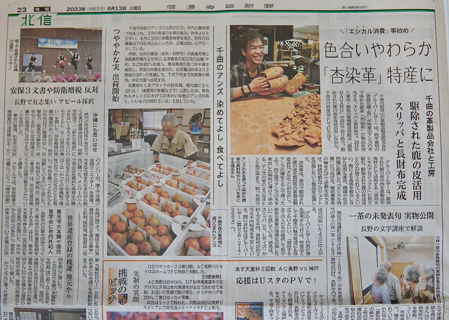 杏染革:がま口長財布:隠し口金:KDG-100